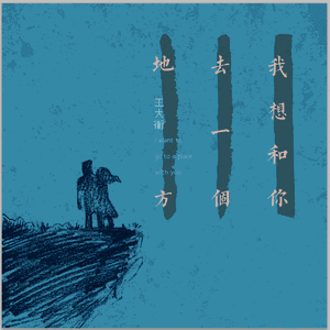 老挝裸休美女撒尿露脸视频
