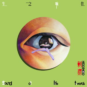 老挝裸休美女撒尿露脸视频
